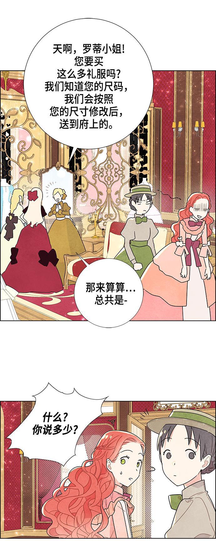 成人黄色漫画韩漫全集-第5话无删减无遮挡章节图片 