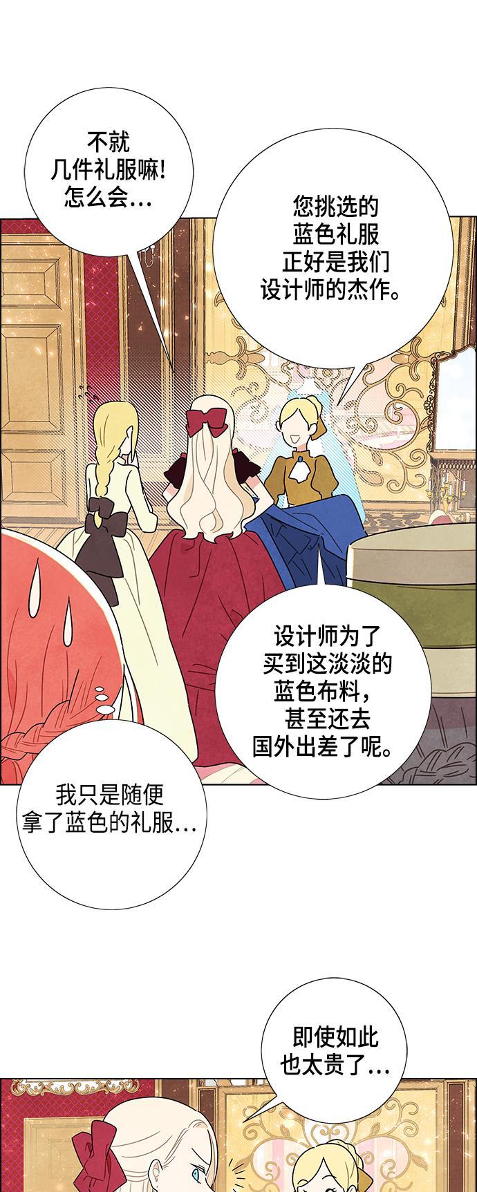 成人黄色漫画韩漫全集-第5话无删减无遮挡章节图片 