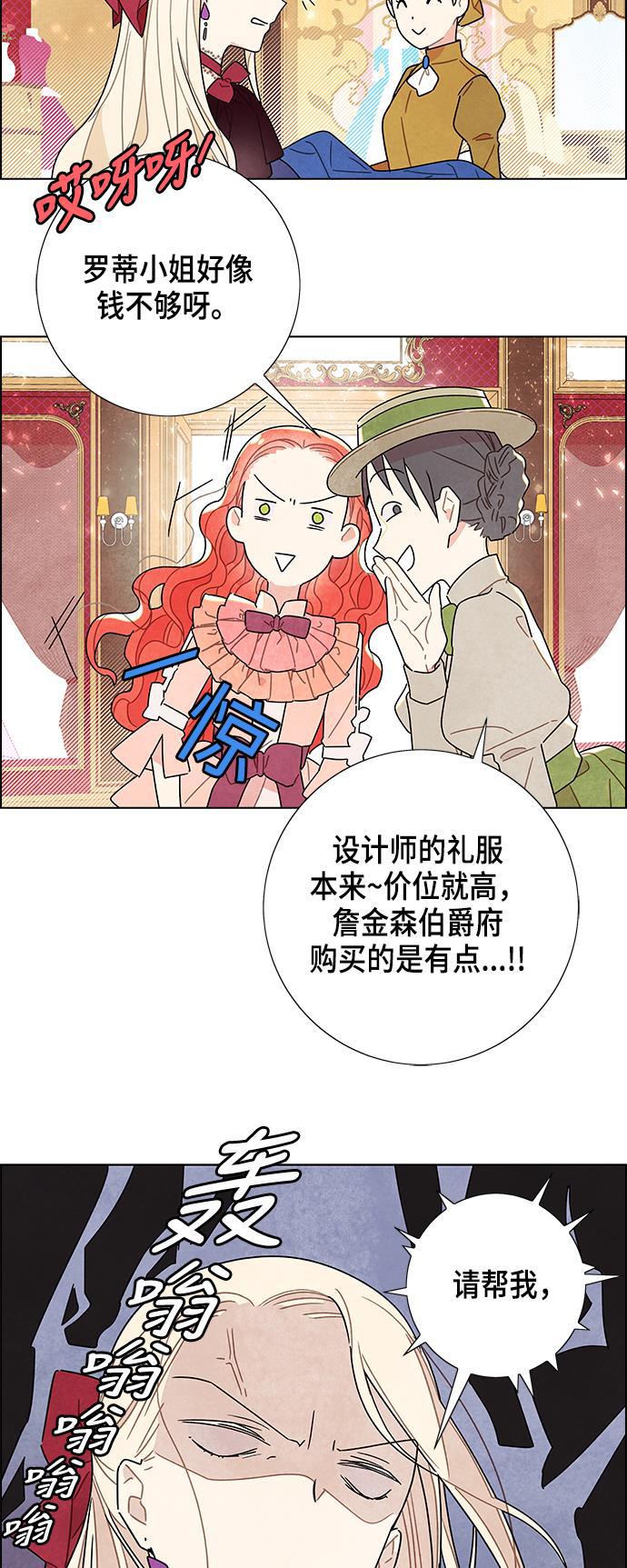 成人黄色漫画韩漫全集-第5话无删减无遮挡章节图片 