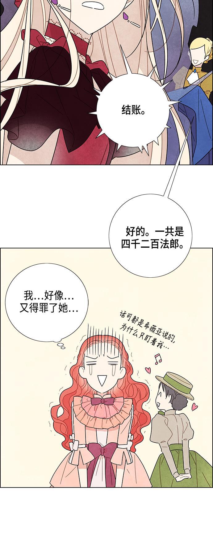 成人黄色漫画韩漫全集-第5话无删减无遮挡章节图片 