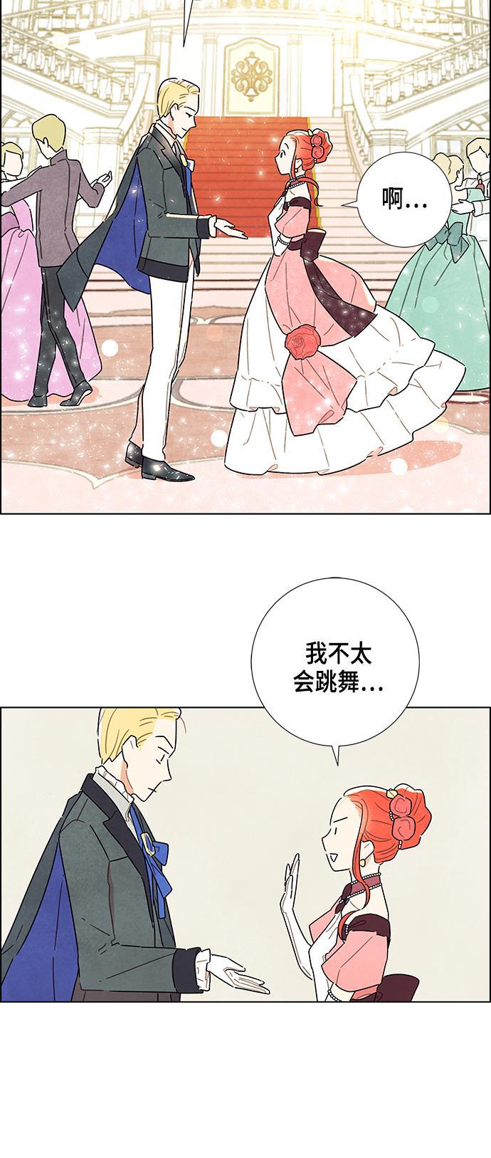 成人黄色漫画韩漫全集-第5话无删减无遮挡章节图片 