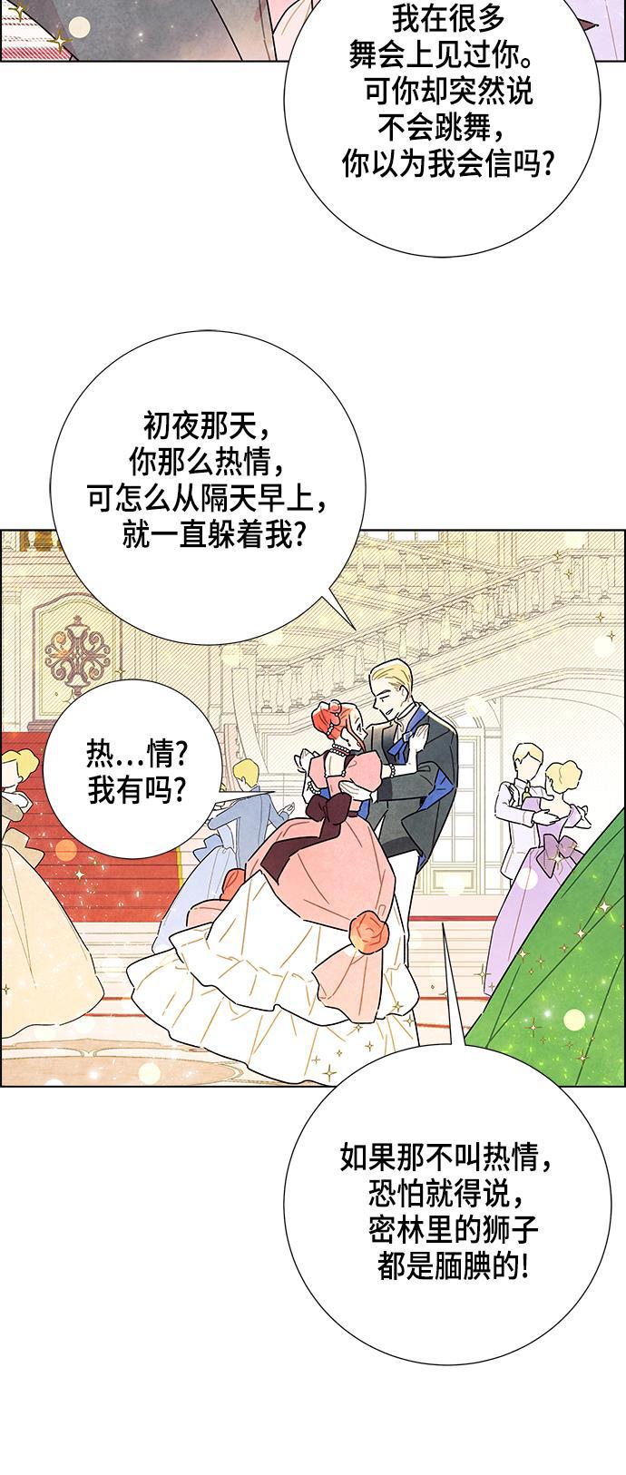 成人黄色漫画韩漫全集-第5话无删减无遮挡章节图片 