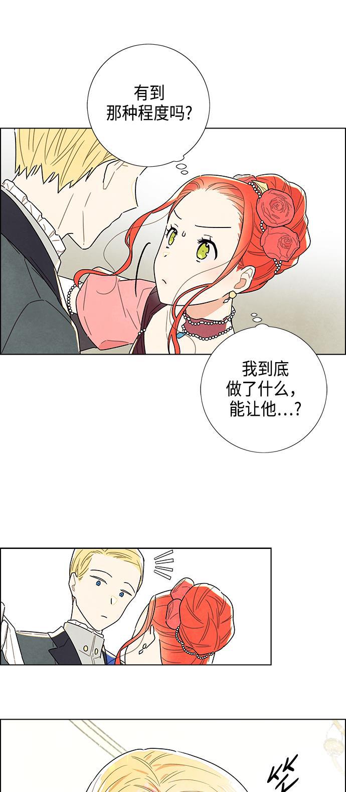 成人黄色漫画韩漫全集-第5话无删减无遮挡章节图片 