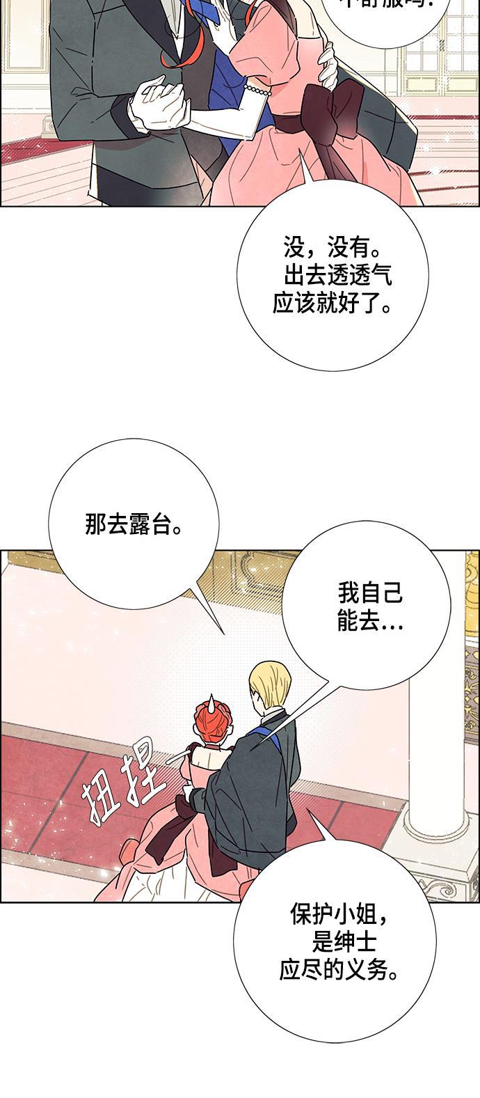 成人黄色漫画韩漫全集-第5话无删减无遮挡章节图片 