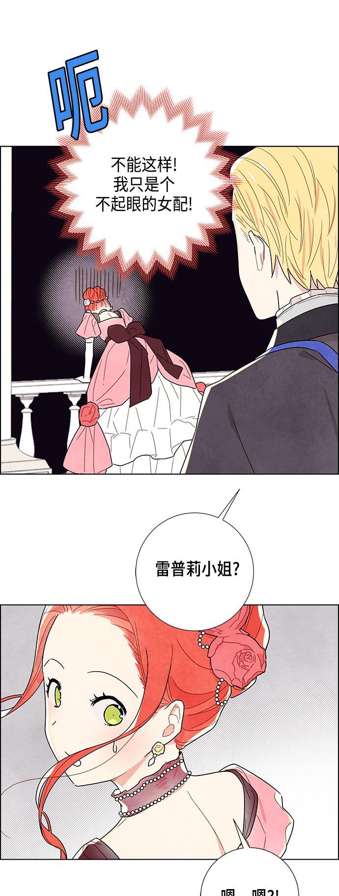 成人黄色漫画韩漫全集-第5话无删减无遮挡章节图片 