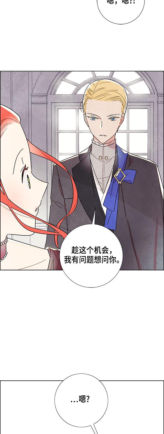 成人黄色漫画韩漫全集-第5话无删减无遮挡章节图片 