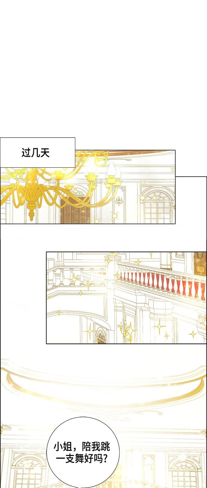成人黄色漫画韩漫全集-第5话无删减无遮挡章节图片 