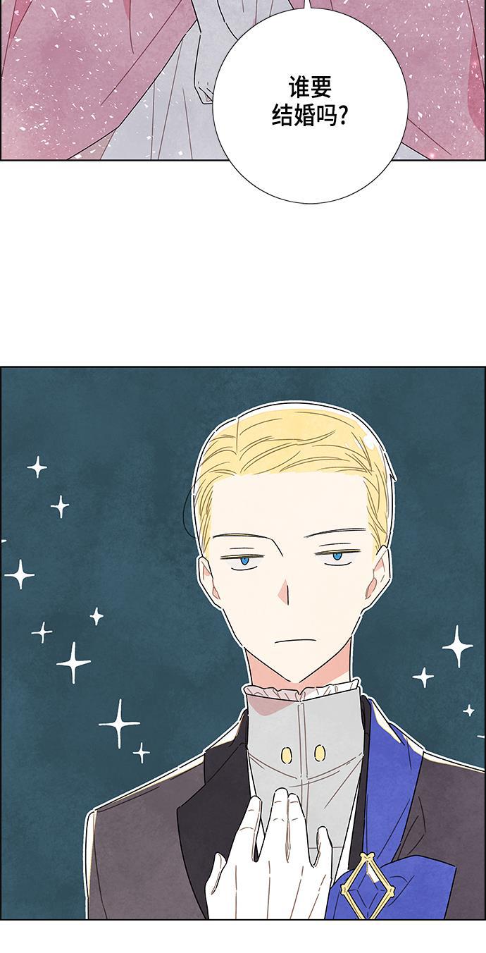 成人黄色漫画韩漫全集-第6话无删减无遮挡章节图片 