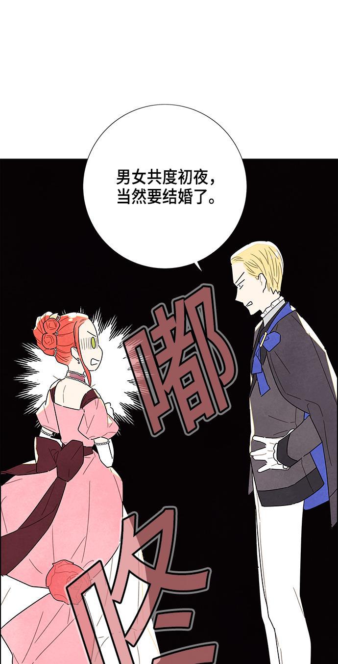 成人黄色漫画韩漫全集-第6话无删减无遮挡章节图片 