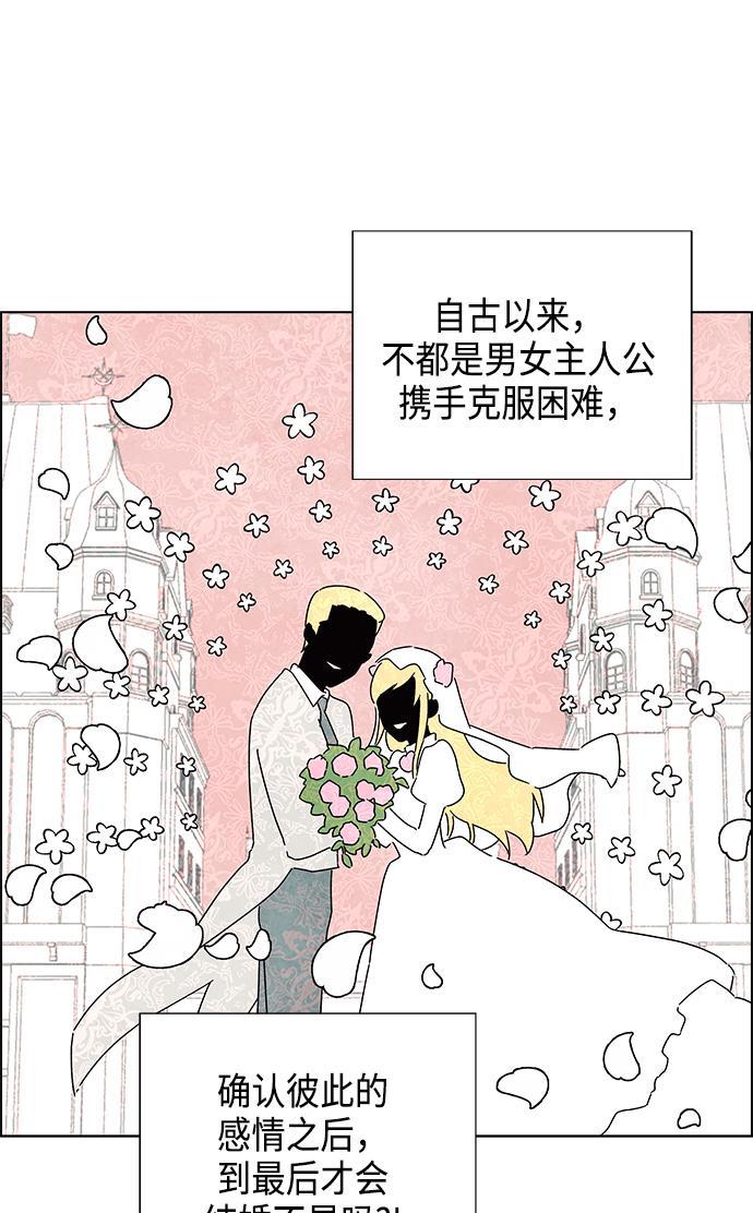 成人黄色漫画韩漫全集-第6话无删减无遮挡章节图片 