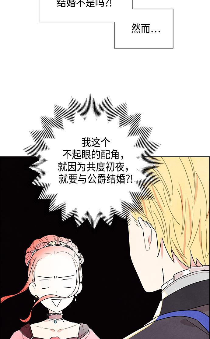 成人黄色漫画韩漫全集-第6话无删减无遮挡章节图片 