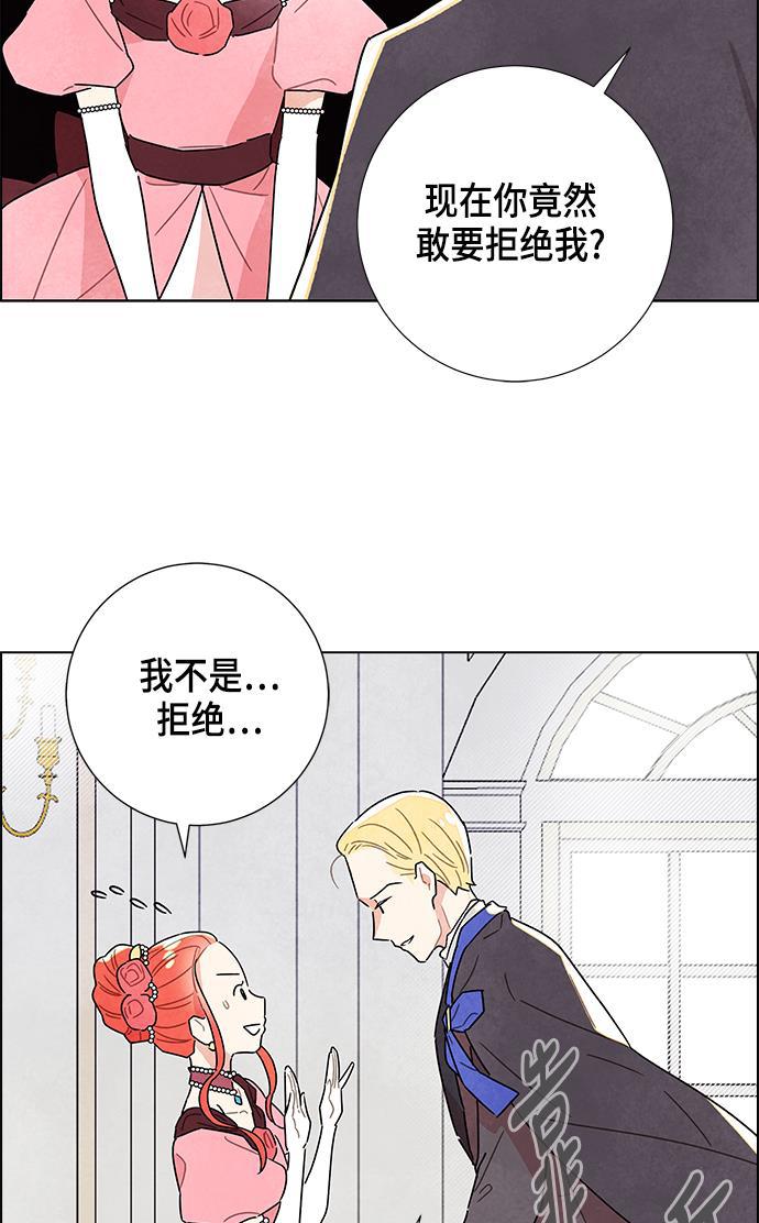 成人黄色漫画韩漫全集-第6话无删减无遮挡章节图片 