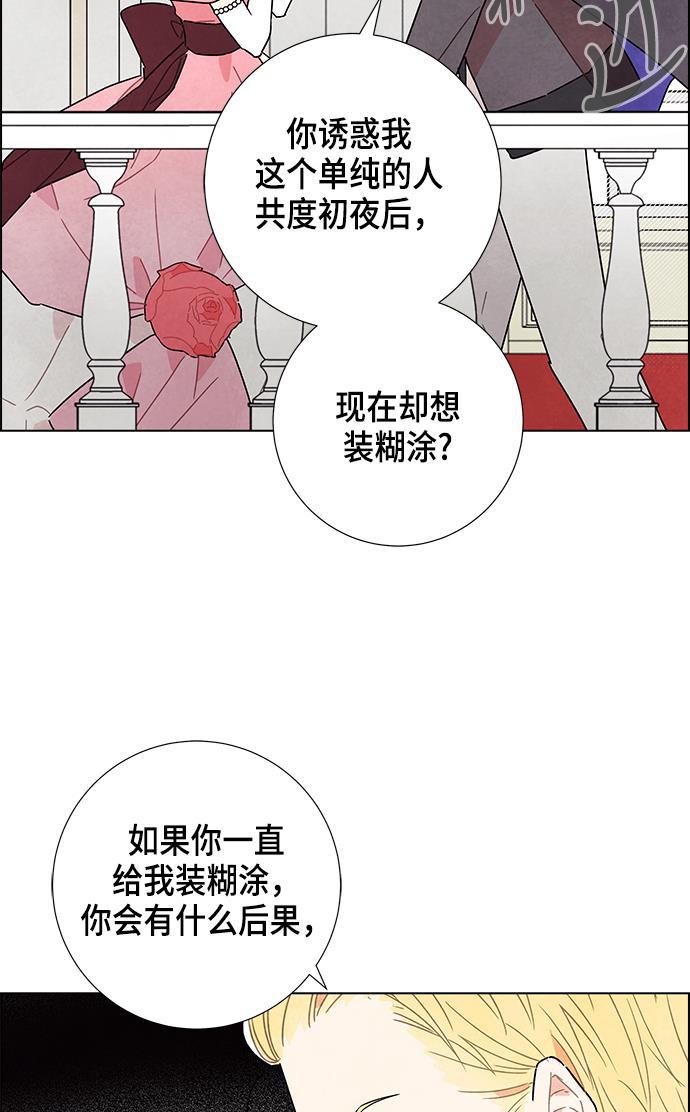 成人黄色漫画韩漫全集-第6话无删减无遮挡章节图片 