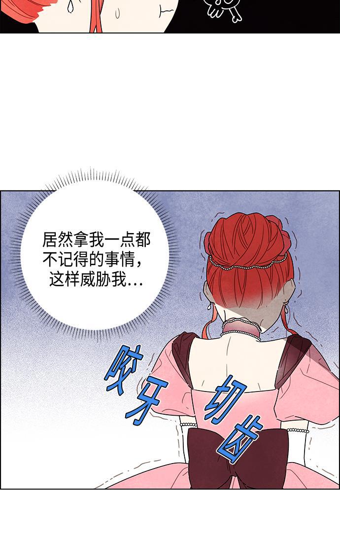 成人黄色漫画韩漫全集-第6话无删减无遮挡章节图片 