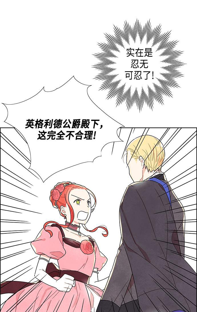 成人黄色漫画韩漫全集-第6话无删减无遮挡章节图片 