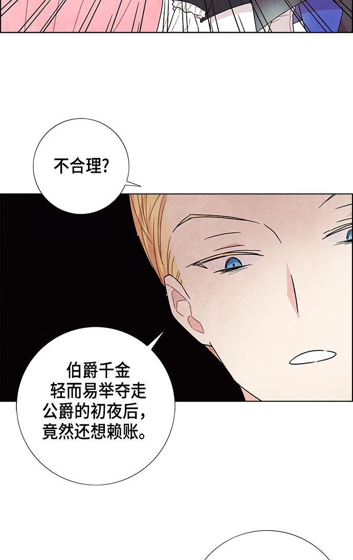 成人黄色漫画韩漫全集-第6话无删减无遮挡章节图片 