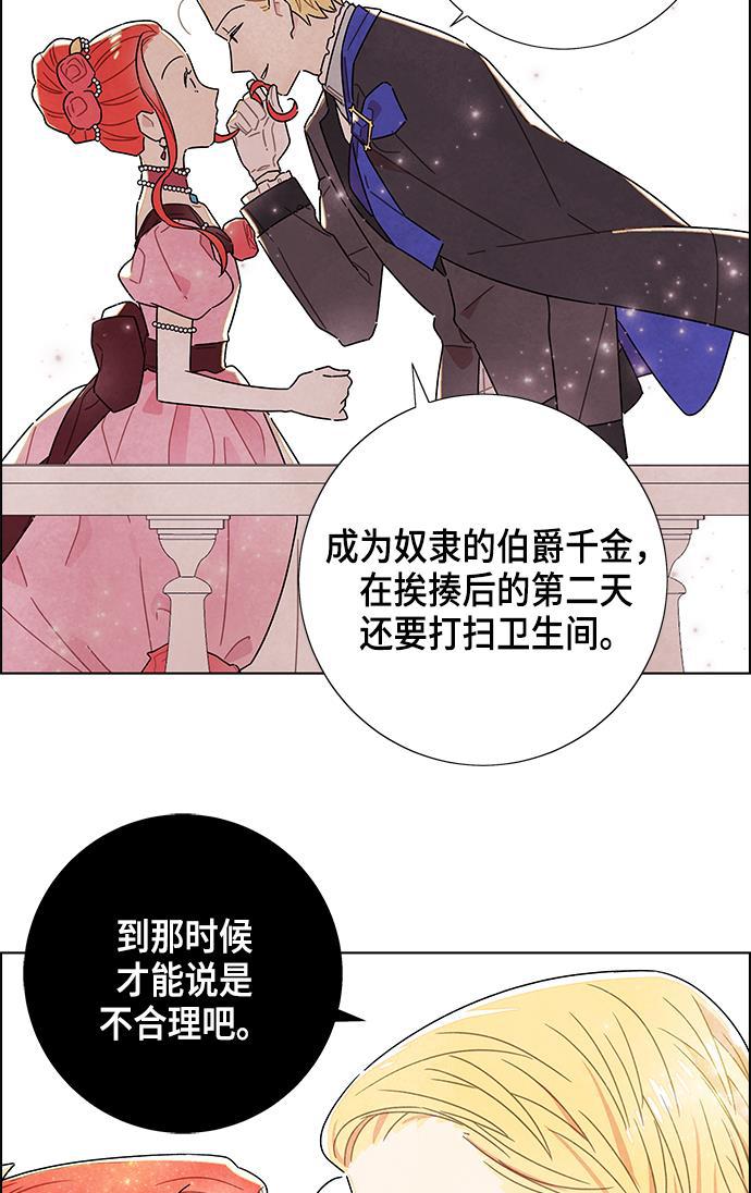 成人黄色漫画韩漫全集-第6话无删减无遮挡章节图片 