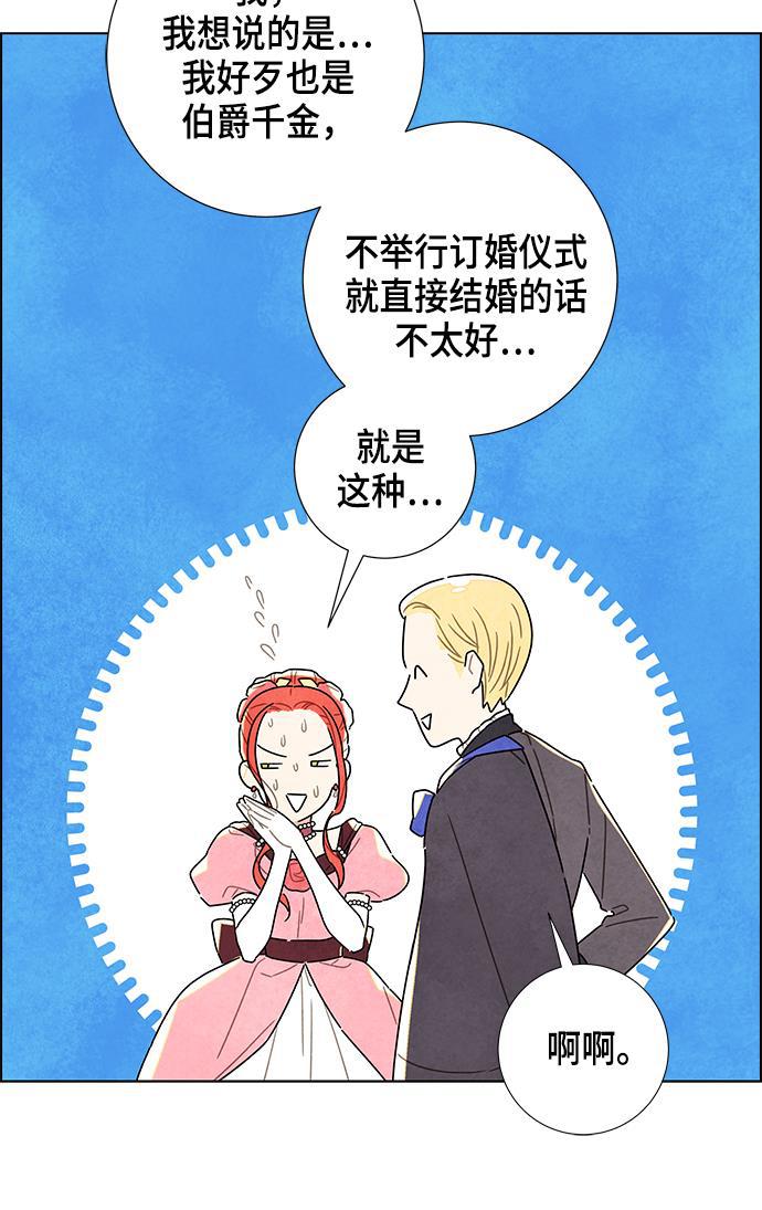 成人黄色漫画韩漫全集-第6话无删减无遮挡章节图片 