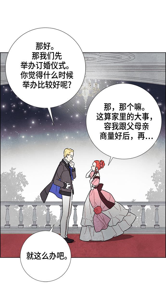 成人黄色漫画韩漫全集-第6话无删减无遮挡章节图片 