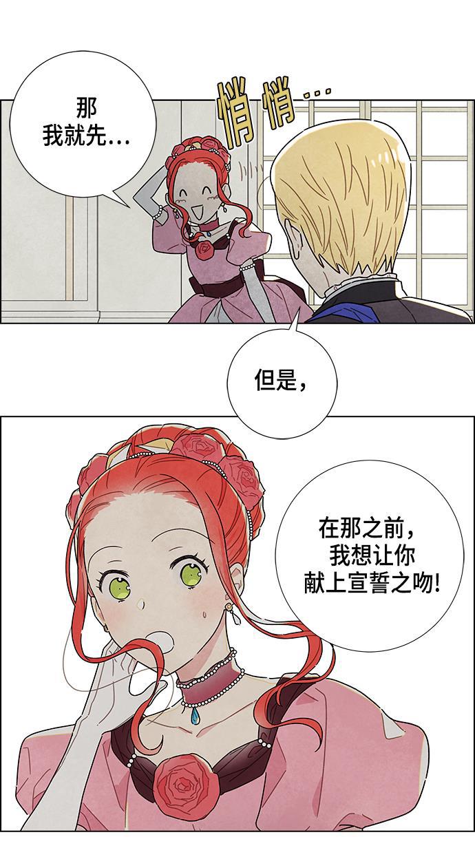 成人黄色漫画韩漫全集-第6话无删减无遮挡章节图片 