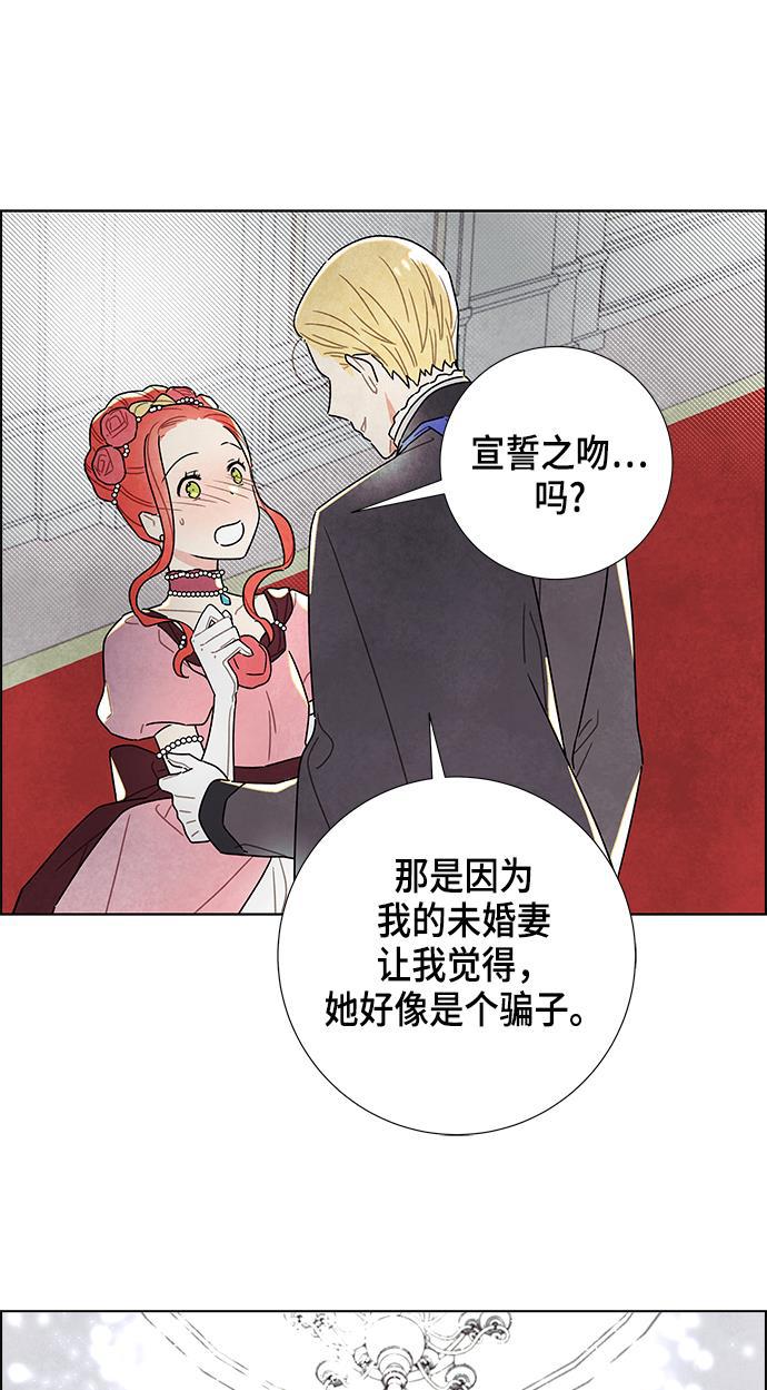成人黄色漫画韩漫全集-第6话无删减无遮挡章节图片 