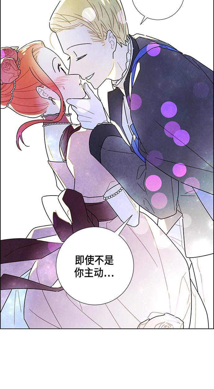 成人黄色漫画韩漫全集-第6话无删减无遮挡章节图片 