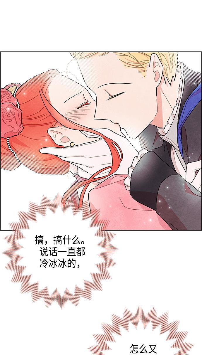成人黄色漫画韩漫全集-第6话无删减无遮挡章节图片 