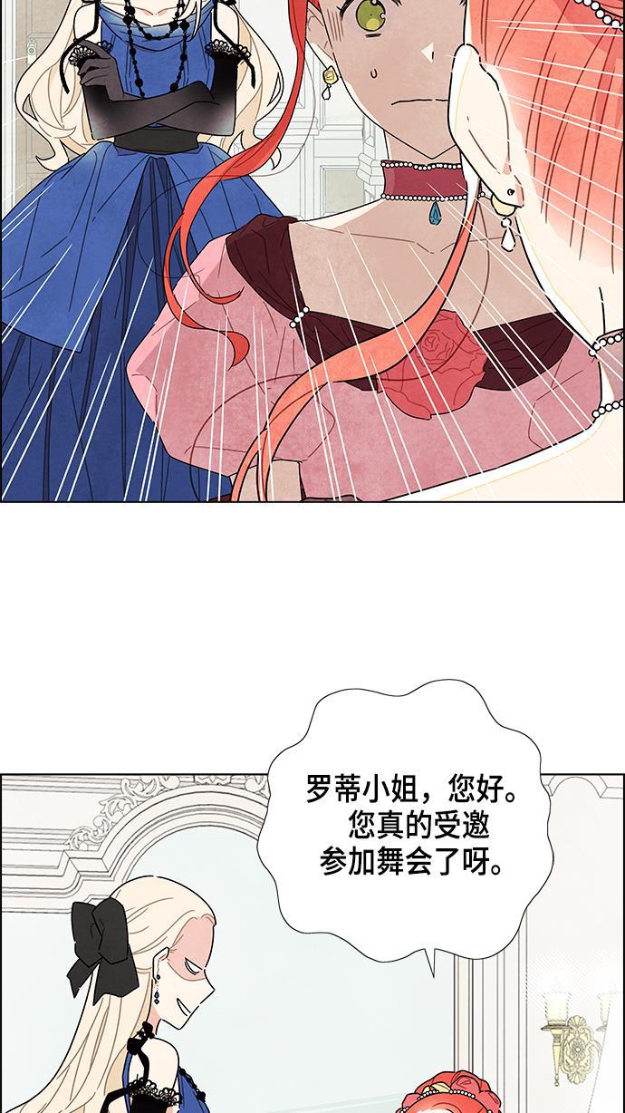 成人黄色漫画韩漫全集-第6话无删减无遮挡章节图片 