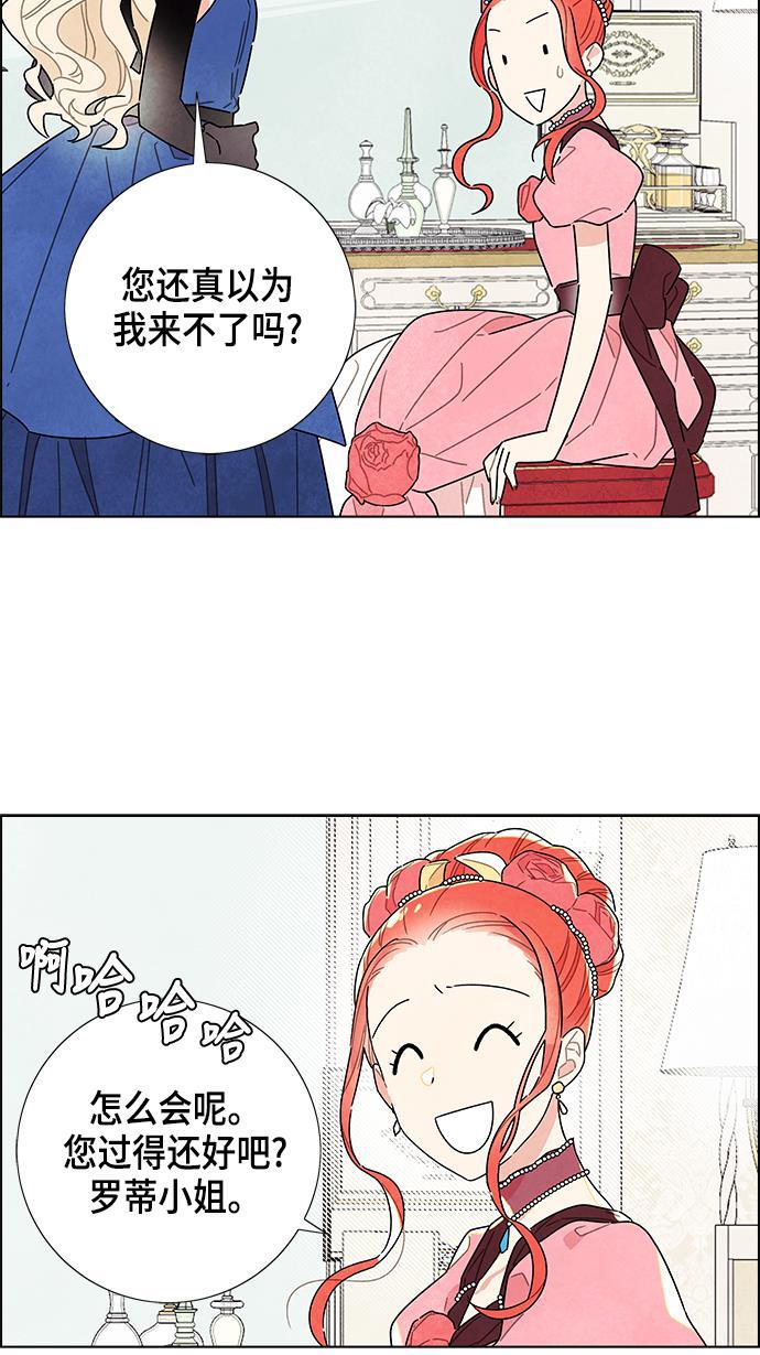 成人黄色漫画韩漫全集-第6话无删减无遮挡章节图片 
