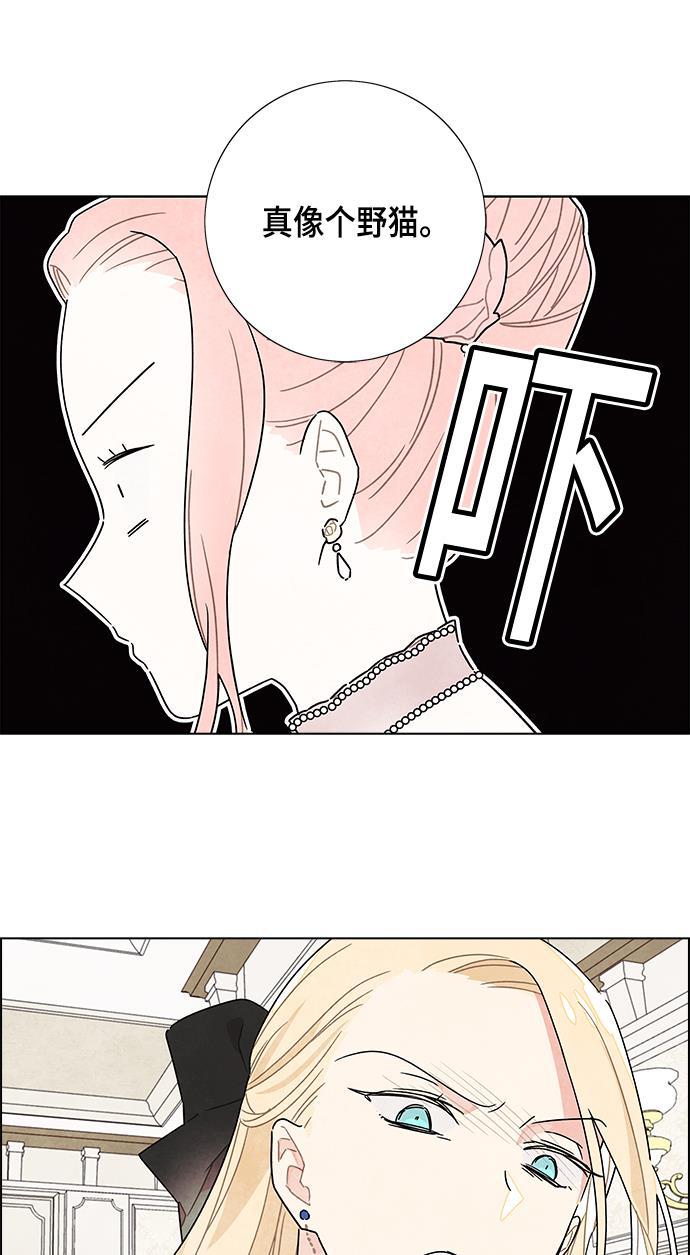 成人黄色漫画韩漫全集-第6话无删减无遮挡章节图片 