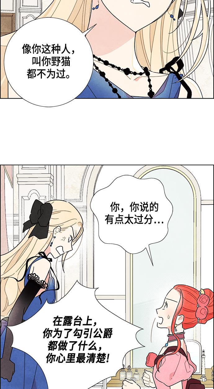 成人黄色漫画韩漫全集-第6话无删减无遮挡章节图片 