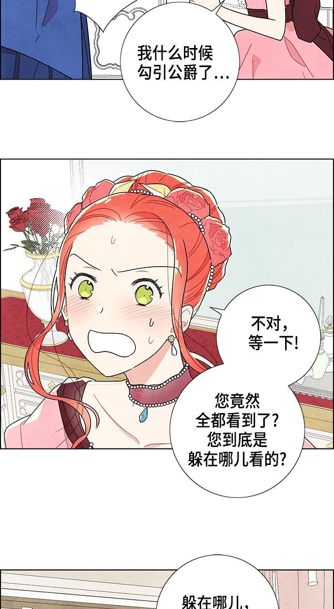 成人黄色漫画韩漫全集-第6话无删减无遮挡章节图片 