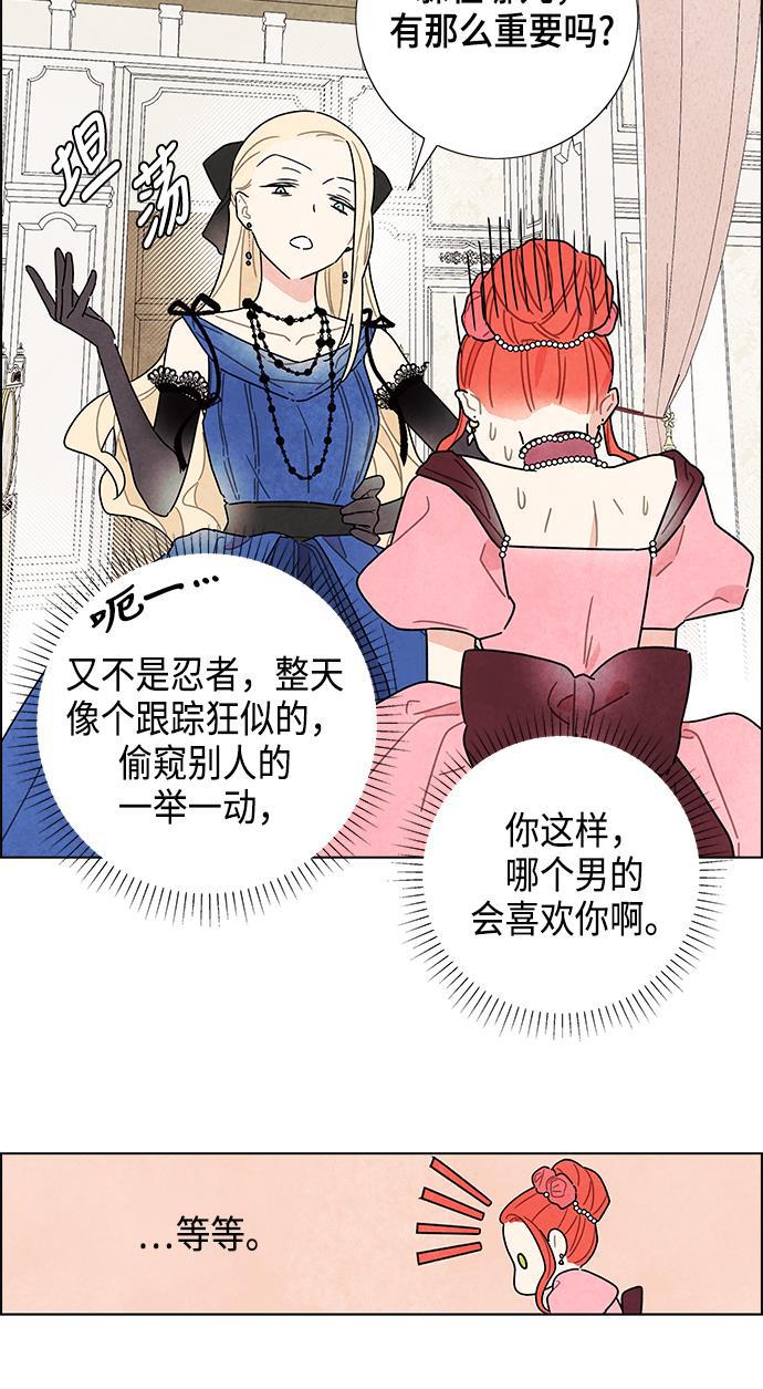成人黄色漫画韩漫全集-第6话无删减无遮挡章节图片 