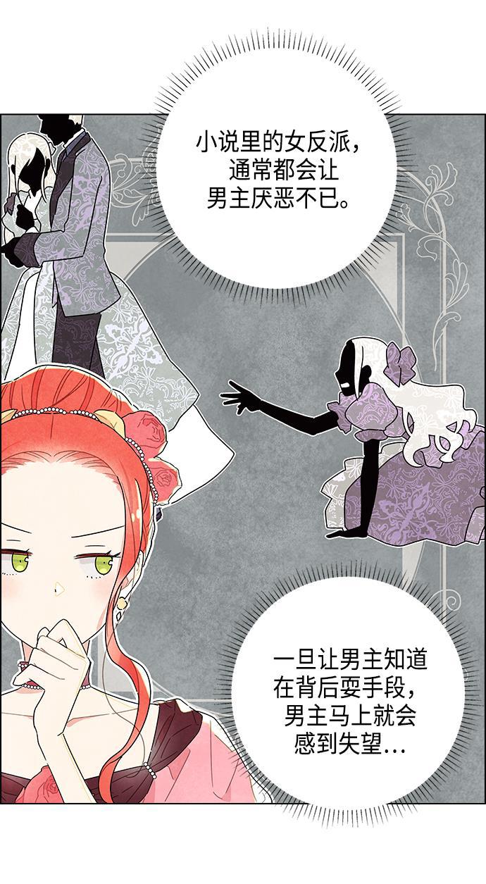 成人黄色漫画韩漫全集-第6话无删减无遮挡章节图片 