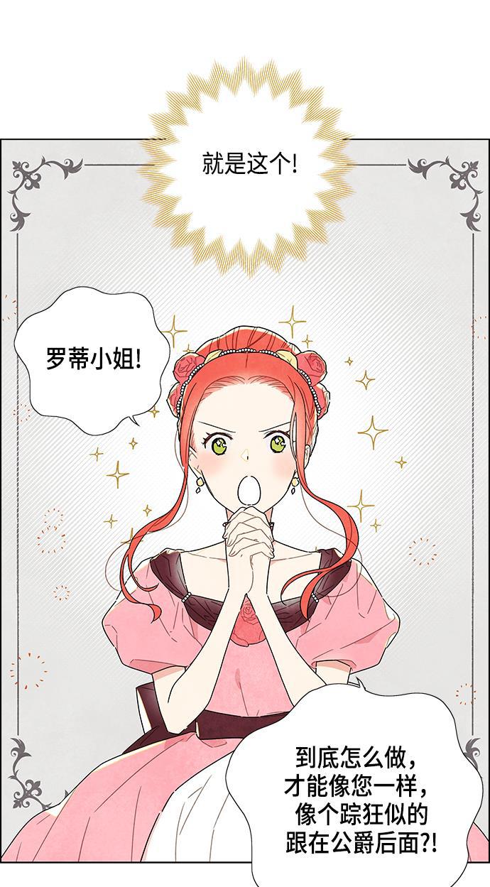 成人黄色漫画韩漫全集-第6话无删减无遮挡章节图片 