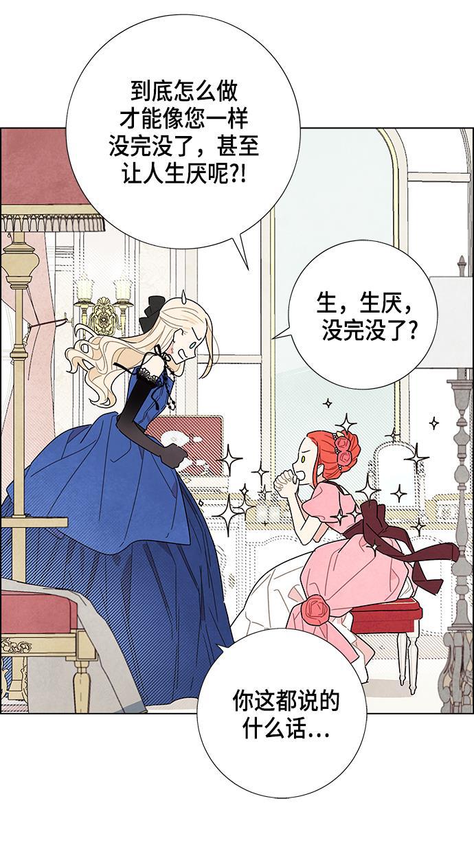 成人黄色漫画韩漫全集-第6话无删减无遮挡章节图片 
