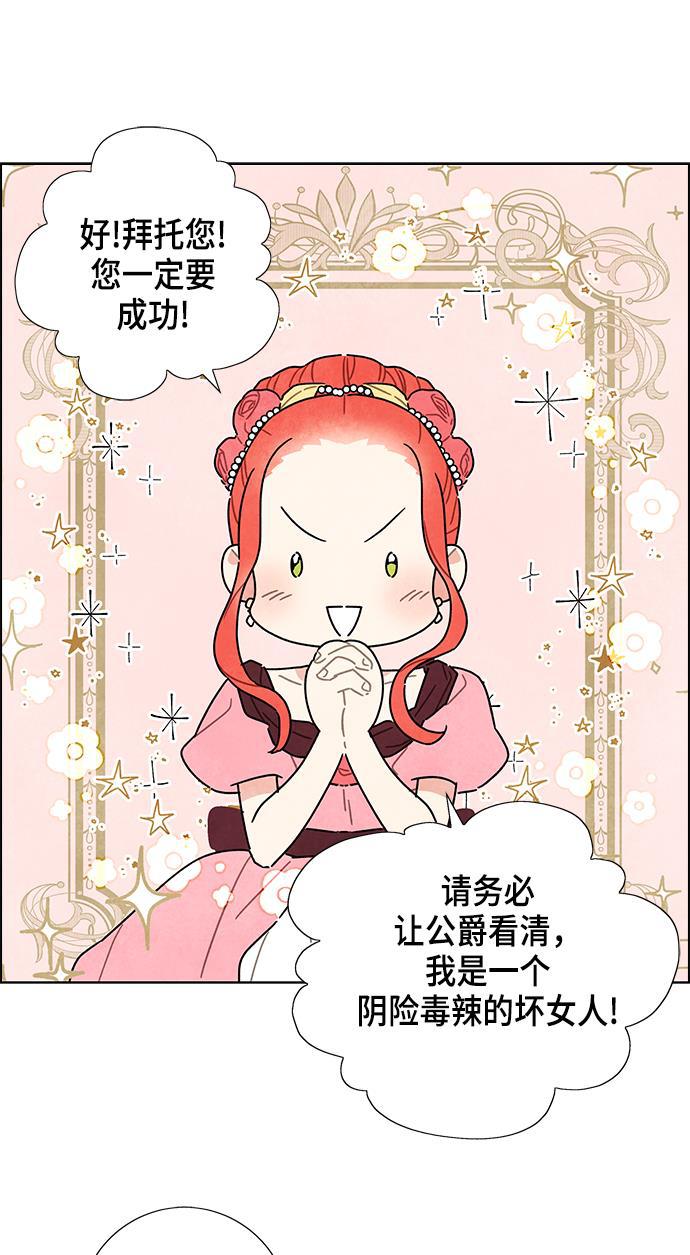 成人黄色漫画韩漫全集-第6话无删减无遮挡章节图片 