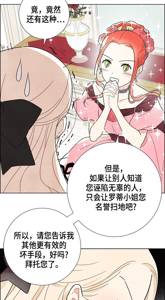 成人黄色漫画韩漫全集-第6话无删减无遮挡章节图片 