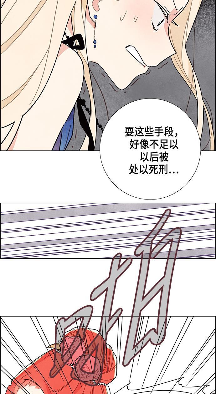 成人黄色漫画韩漫全集-第6话无删减无遮挡章节图片 