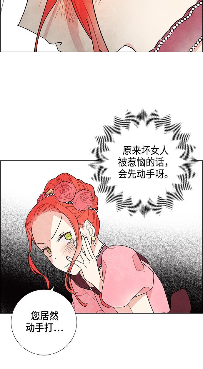 成人黄色漫画韩漫全集-第6话无删减无遮挡章节图片 