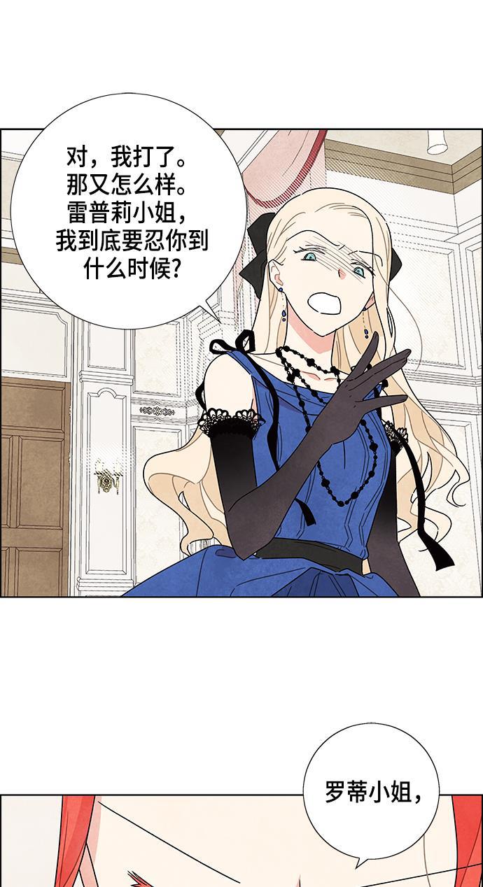 成人黄色漫画韩漫全集-第6话无删减无遮挡章节图片 