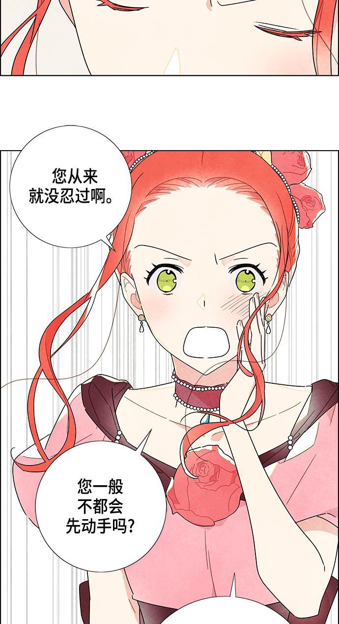 成人黄色漫画韩漫全集-第6话无删减无遮挡章节图片 
