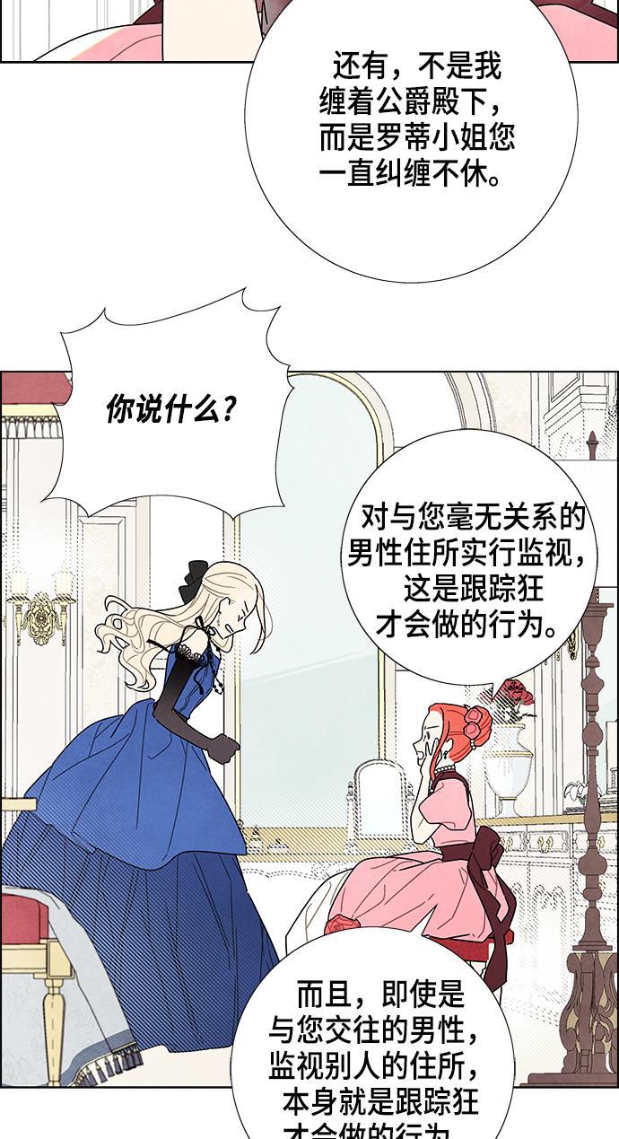 成人黄色漫画韩漫全集-第6话无删减无遮挡章节图片 
