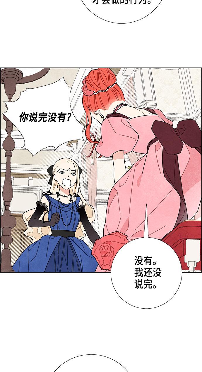 成人黄色漫画韩漫全集-第6话无删减无遮挡章节图片 