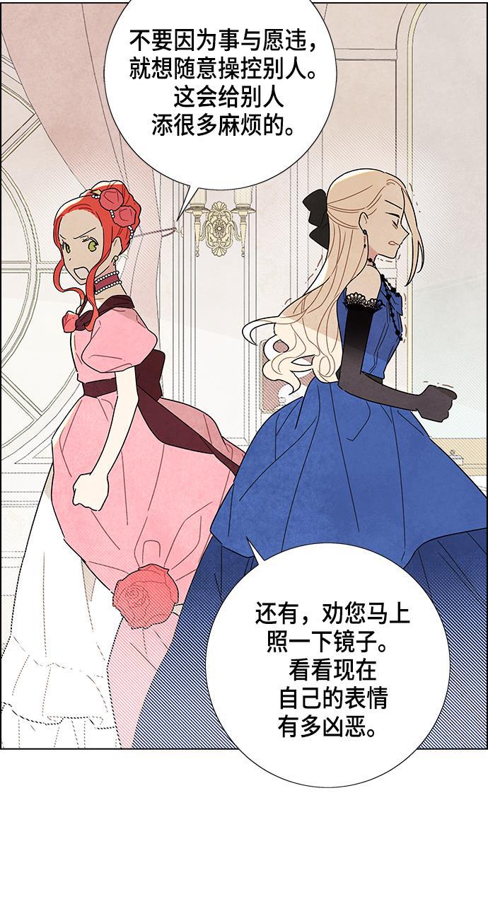 成人黄色漫画韩漫全集-第6话无删减无遮挡章节图片 