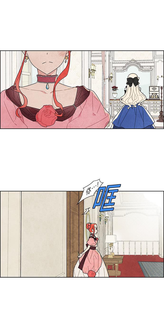 成人黄色漫画韩漫全集-第6话无删减无遮挡章节图片 