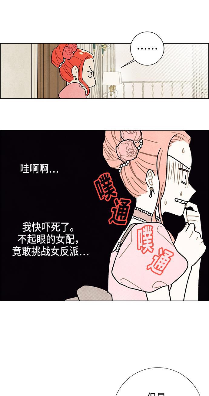 成人黄色漫画韩漫全集-第6话无删减无遮挡章节图片 