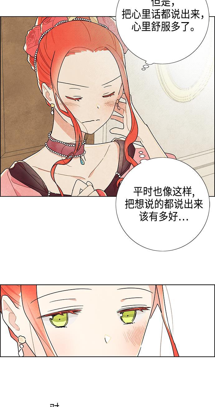 成人黄色漫画韩漫全集-第6话无删减无遮挡章节图片 