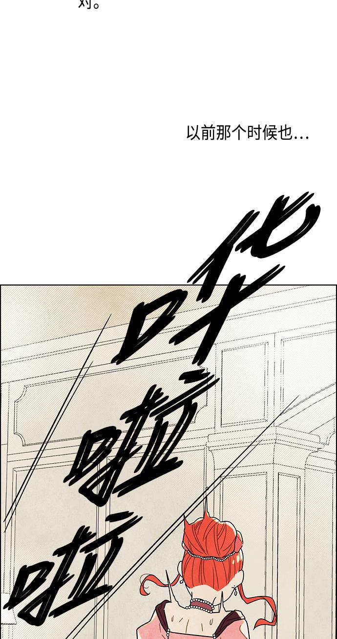 成人黄色漫画韩漫全集-第6话无删减无遮挡章节图片 