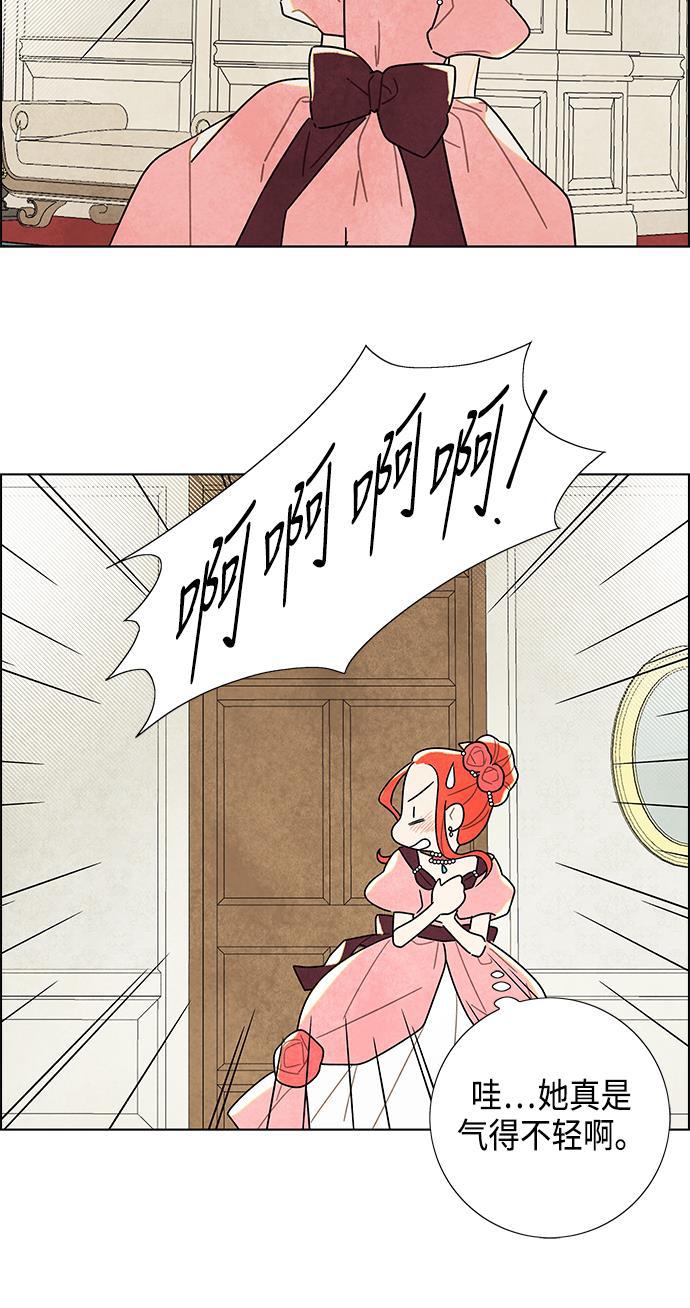 成人黄色漫画韩漫全集-第6话无删减无遮挡章节图片 